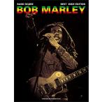  музыкальное сопровождение Bob *ma- Lee | лучший [ широкий версия ]( частота * оценка )