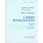  музыкальное сопровождение музыка дом поэтому. тренировка . внедрение Revell Vol.A( сырой . для )(GYC00120619/ вокальная музыка учебник / импорт музыкальное сопровождение (Y))