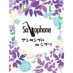 �y���@�T�b�N�X�^�A���T���u�� de �W�u���iGTW01098114�^�����҂���^�iY�j�j