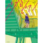 楽譜　バズるピアノ Vol.1（超拡散！