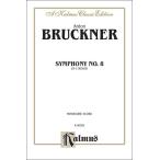  музыкальное сопровождение Brooke na-| симфония no. 8 номер - короткий style [ старт ti* оценка ]([24687]|K00382|o-ke -тактный la* оценка ( маленький размер старт disco a)| импорт музыкальное сопровождение (T))