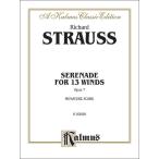  музыкальное сопровождение shu тигр незначительный | Serena -te произведение 7 (13 духовые инструменты поэтому. ) [ старт ti* оценка ]([24693]|K00399| маленький размер старт disco a| импорт музыкальное сопровождение (T))