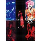 楽譜　X JAPAN／BEST〜FAN'S SELECTION(バンド・スコア)
