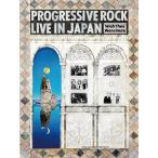 PROGRESSIVE ROCK LIV
