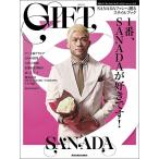 GIFT( New Japan Professional Wrestling *SANADA игрок первый. стиль книжка |lito- музыка * Mucc )