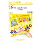  музыкальное сопровождение SYW127 маленький мир [It's a small world][doremi этаж название имеется ](.... инструментальная музыка )
