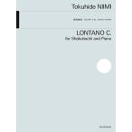  новый реальный добродетель Британия | long ta-noC.(799051| сякухати . фортепьяно поэтому. )