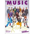 OUT of MUSIC Vol. 75(GiGS 2022年4月号増刊)