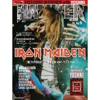 METAL HAMMER JAPAN Vol.9(リットーミュージック・ムック)