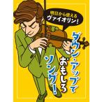  музыкальное сопровождение Akira день из можно использовать va Io Lynn! down * выше . интересный song!