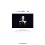 楽譜　milet／selection(ピアノ・ソロ／中級)