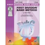  музыкальное сопровождение F. way балка / First *ti Vision * частота учебник Part 4 [Flute]([23020]/FDL00221A/ духовая музыка учебник ( флейта )/ импорт музыкальное сопровождение (T))