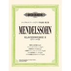  музыкальное сопровождение men Dell s Zone * фортепьяно сборник произведений no. 2 шт (GTP01100402/YP*29/pe-ta-s фирма лицензия версия )