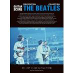  музыкальное сопровождение Beatles / коллекция [ широкий версия ]( гитара * оценка )