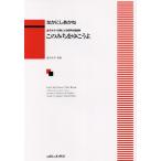  музыкальное сопровождение . краб ..../ это .......( деньги .... поэзия по причине такой же голос хор сборник )