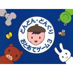  музыкальное сопровождение быстро * желудь *.... игра 3(книга@ только )