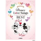  музыкальное сопровождение Disney * Rav song* лучший ( фортепьяно * Solo / средний класс )