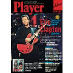 Player(プレイヤー)2022年Autumn号(09817-09/YOUNG MATES MUSIC)