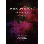  музыкальное сопровождение fa Rya / промежуток . искривление . Испания танцевальная музыка ~{. . нет жизнь }..(GG573)