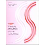  музыкальное сопровождение . река выставка . Saxo phone = коллекция /a Dio s* нони -no( Piaa sola/..: аранжировка )(560103/SEA-003/ Alto * Saxo phone . фортепьяно поэтому. )