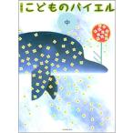  музыкальное сопровождение новый версия .. было использовано bai L ( средний )(170021)