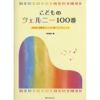  музыкальное сопровождение .. было использовано tseru колено 100 номер (178021/ эффект ..24 искривление . надежно .... technique )