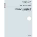  музыкальное сопровождение sake .../ синий. little nero( дерево труба три слоя . поэтому. )(509544)
