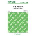  музыкальное сопровождение MACL97 I nokatachifeat. HIDE/MISIA( кларнет три слоя .)