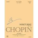ショッピングナショナル 楽譜  ショパン/ノクターン[ナショナル・エディション日本語版](180226)