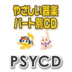 CD PSYCD-135 SY.... инструментальная музыка * часть другой vol.135(jipa*ti-*du-*da-)(CD)