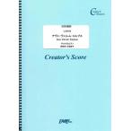  музыкальное сопровождение ave*verum*ko Lupus /mo-tsaruto(Mozart)(LCS916/ vi Ora . фортепьяно )