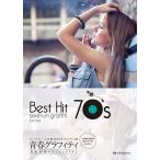  музыкальное сопровождение юность graph .ti Японская музыка * западная музыка лучший хит 70's( no. 3 версия )(773717/ код имя &amp;.. есть ноты )