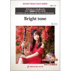  музыкальное сопровождение SOL113 Bright tone[ кларнет ]( фортепьяно ...&amp; караоке CD есть )