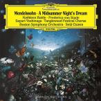 CD  メンデルスゾーン/劇音楽《真夏の夜の夢》
