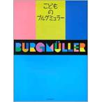  музыкальное сопровождение .. было использовано brukmyula-(178110)