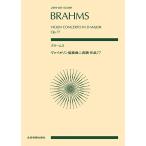  музыкальное сопровождение bla-ms/va Io Lynn концерт ni длина style произведение 77(897055/ все звук карман * оценка )