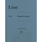 楽譜  リスト/スペイン狂詩曲/原典版/Heinemann編/作曲者自身による運指付(GYP00137823/ピアノ・ソロ/輸入楽譜(Y))