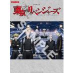  музыкальное сопровождение TV аниме [ Tokyo li Ben ja-z]( фортепьяно * Solo )(04208)