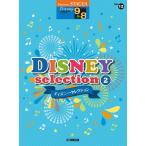  музыкальное сопровождение 9~8 класс electone STAGEA Disney VOL.12/ Disney * selection 2