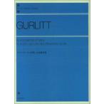  музыкальное сопровождение grulito24. style по причине тренировка искривление Op.201( описание есть )(127010/ все звук фортепьяно библиотека / сложность :**)
