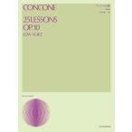  музыкальное сопровождение темно синий ko-ne25 номер ( низкий голос для )(711240/ вокальная музыка библиотека )