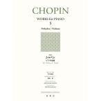  музыкальное сопровождение [ новый версия ]sho хлеб фортепьяно сборник произведений [5] Prelude warutsu