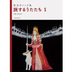  музыкальное сопровождение Hagi столица .song сборник . делать ....1(717197)