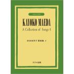  музыкальное сопровождение передний рисовое поле .../. сборник 4(4199/ средний класс )