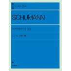  музыкальное сопровождение колодка man иллюзия . маленький сборник Op.12( описание есть )(111030/ все звук фортепьяно библиотека )