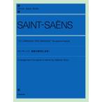  музыкальное сопровождение солнечный =sa-ns животное. . мясо праздник [ игра в четыре руки ](160262/ все звук фортепьяно библиотека )