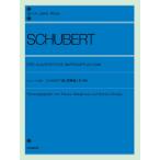  музыкальное сопровождение колодка ремень 3.. фортепианная пьеса ( немедленно . искривление )D.946(107031/ все звук фортепьяно библиотека )