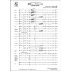  музыкальное сопровождение ja Como *pchi-ni/..[ Tourane точка ]..(FML-0332FS/302-19064/ духовая музыка .( оценка ): маленький сборник ./G.4+/T:09:00)