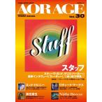 AOR AGE Vol.30(65430/sinko-* музыка * Mucc )