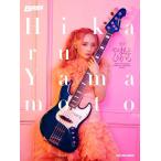 ya......(4012/BASS MAGAZINE SPECIAL FEATURE SERIES/lito- музыка * Mucc )